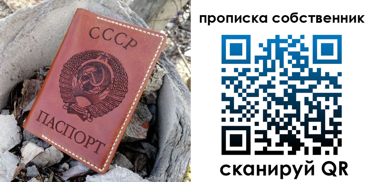 где прописаться в Карабаше